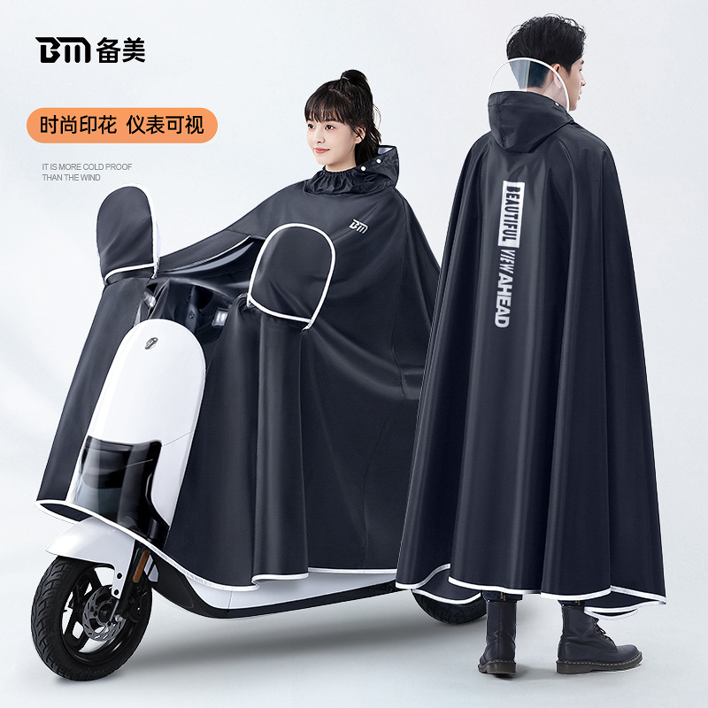 Cycling Gear Waterproof - เสื้อกันฝนแบบหนาพิเศษ ผ้าอ็อกซ์ฟอร์ด กันน้ำ สำหรับปั่นจักรยาน ขี่มอเตอร์ไซค์ไฟฟ้า เสื้อกันลม