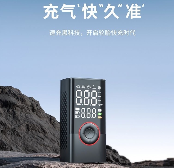 Road Bike Tire - ปั๊มลมอัจฉริยะไร้สายแบบชาร์จไฟได้ ใช้งานได้กับรถยนต์ออฟโรด จักรยาน และมอเตอร์ไซค์