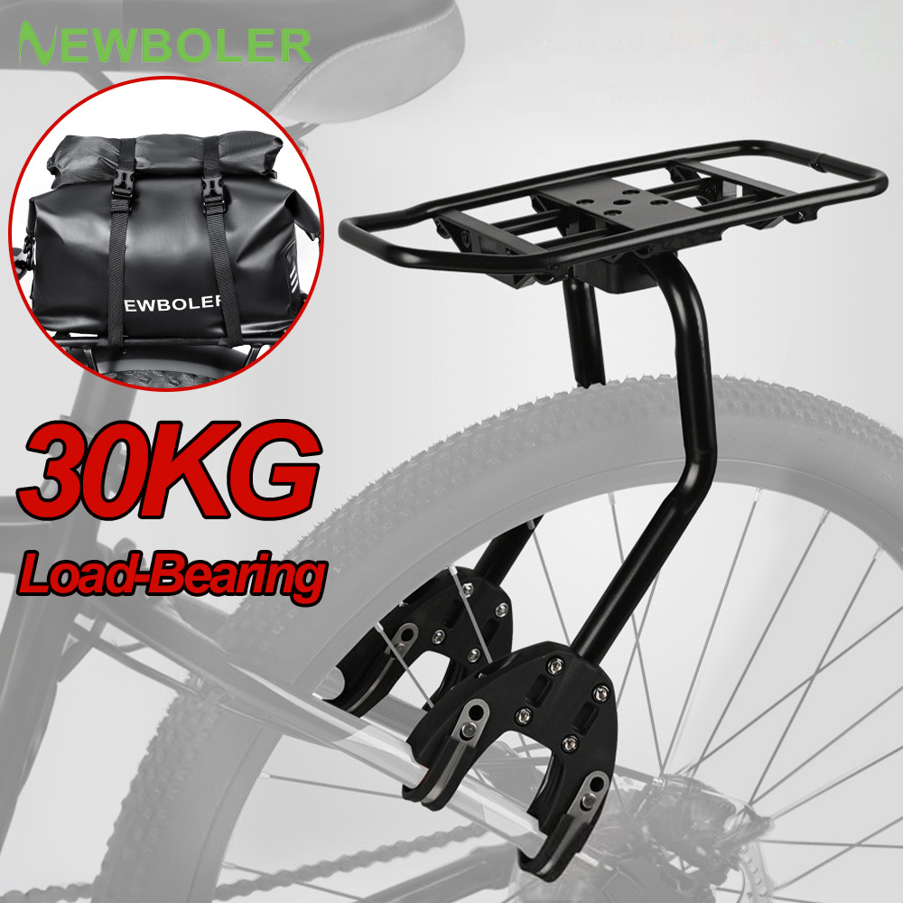 Cycling Gear Shelf - ตะแกรงบรรทุกสัมภาระสำหรับจักรยาน ชั้นวางของด้านหลัง กระเป๋าสำหรับปั่นจักรยาน ขาตั้ง ที่ยึดท้ายรถ เหมาะสำหรับจักรยานเสือภูเขาขนาด