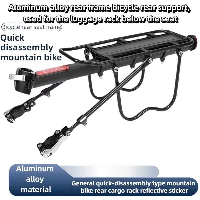 ขายึดชั้นวางของท้ายจักรยานแบบป - Cycling Gear Shelf บทวิจารณ์และราคา