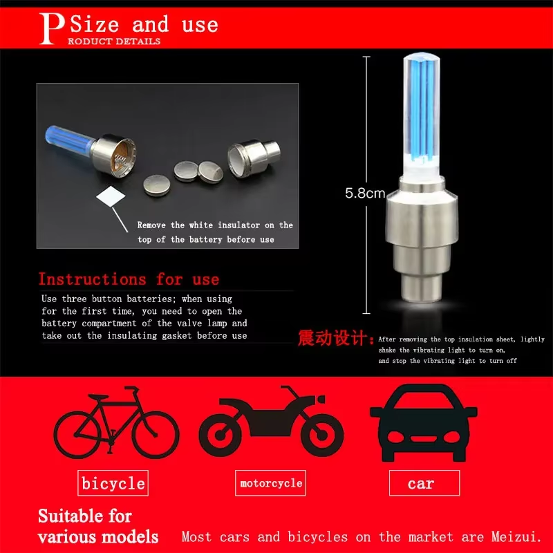 ไฟ LED เซ็นเซอร์ตรวจจับการเคลื - Road Bike Tire บทวิจารณ์และราคา