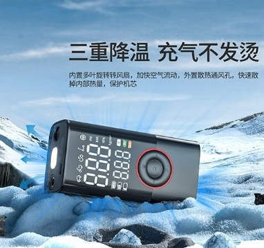 ปั๊มลมอัจฉริยะไร้สายแบบชาร์จไฟ - Road Bike Tire บทวิจารณ์และราคา